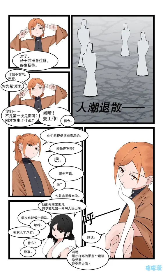 第101页