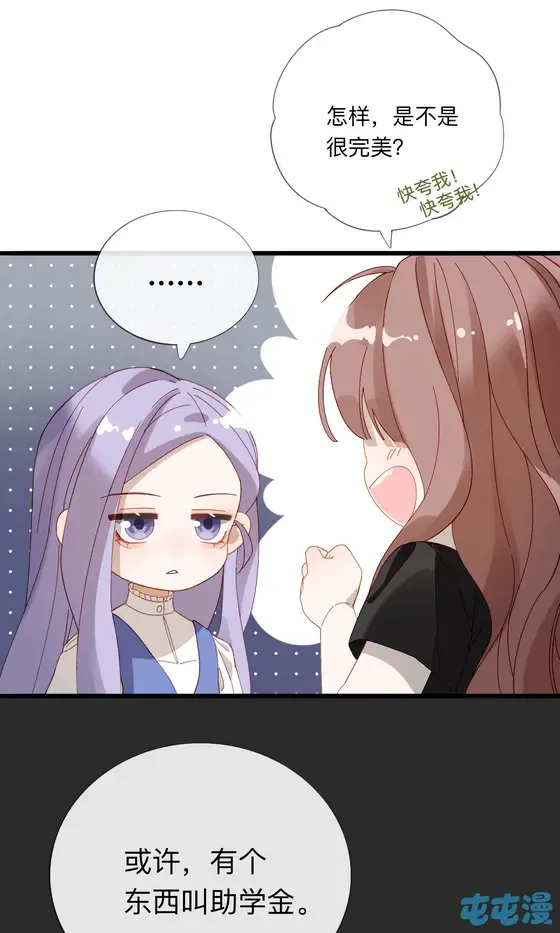 第68页