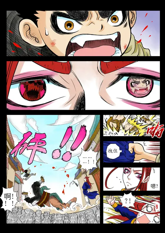 第6页