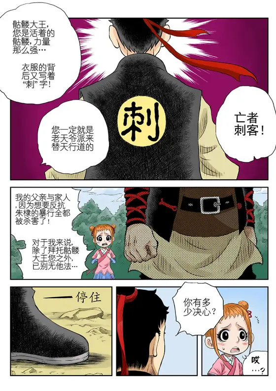 第5页