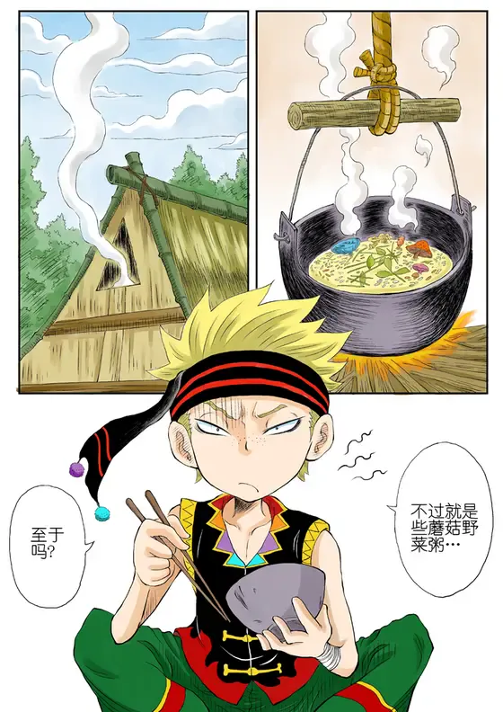 第2页