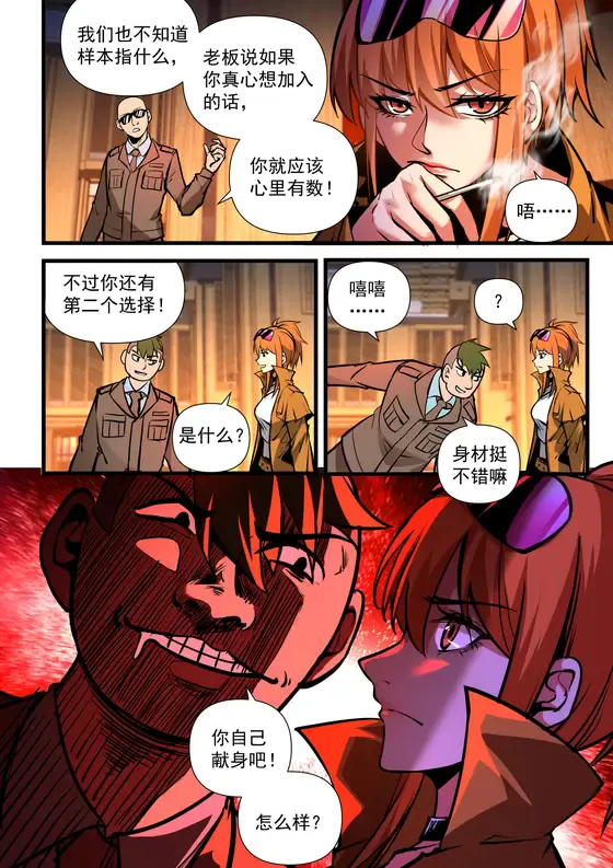 第6页