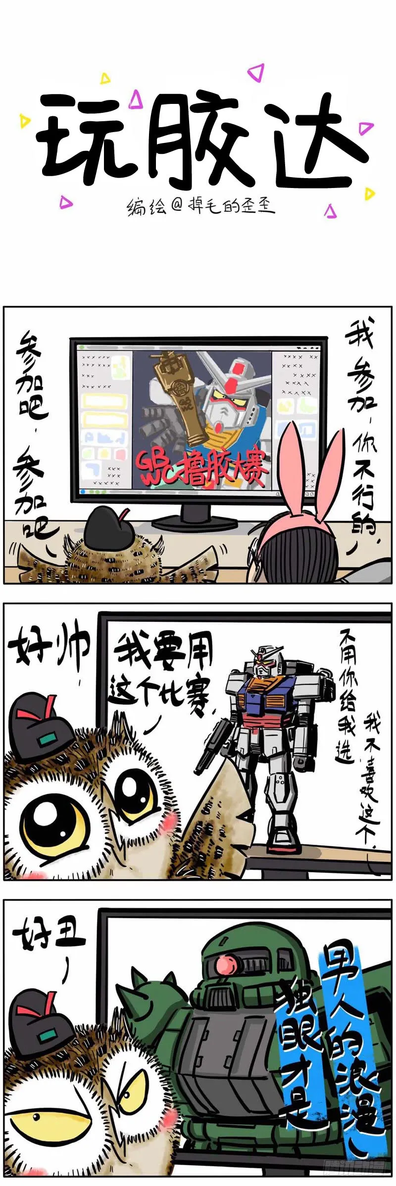第4页