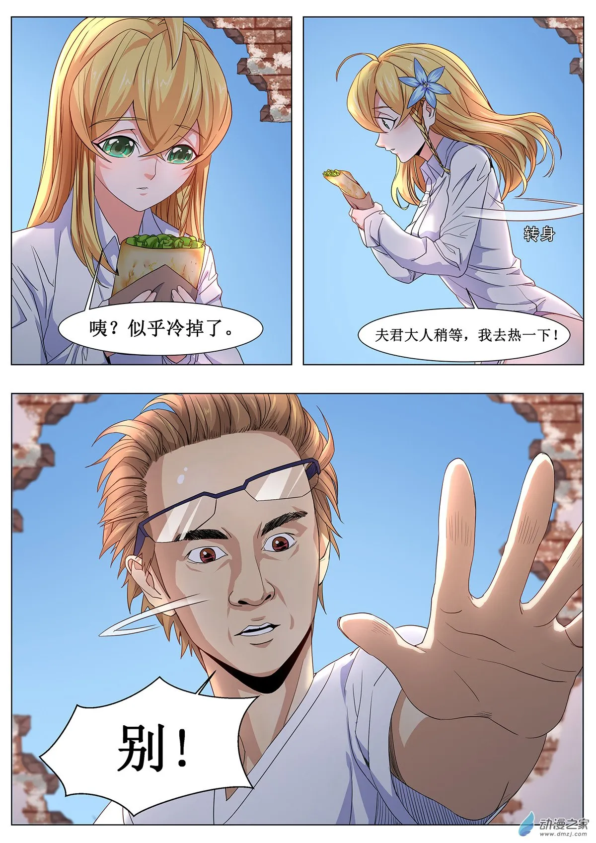 第10页