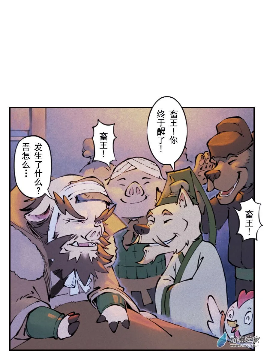 第65页