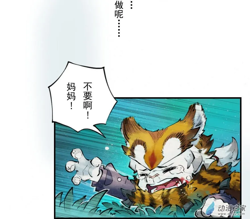 第119页