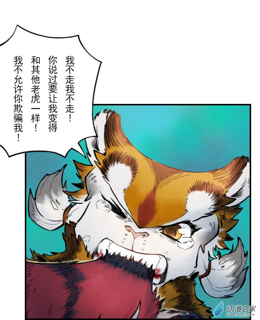 第112页