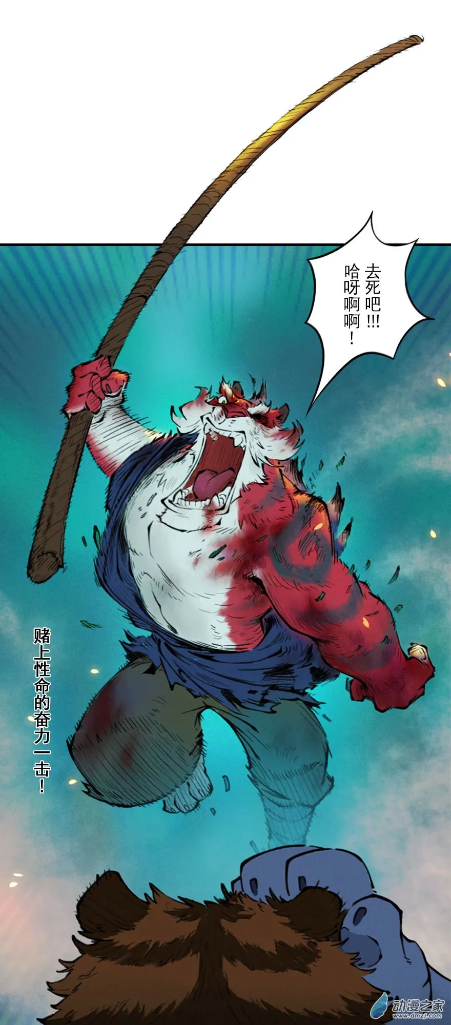 第72页