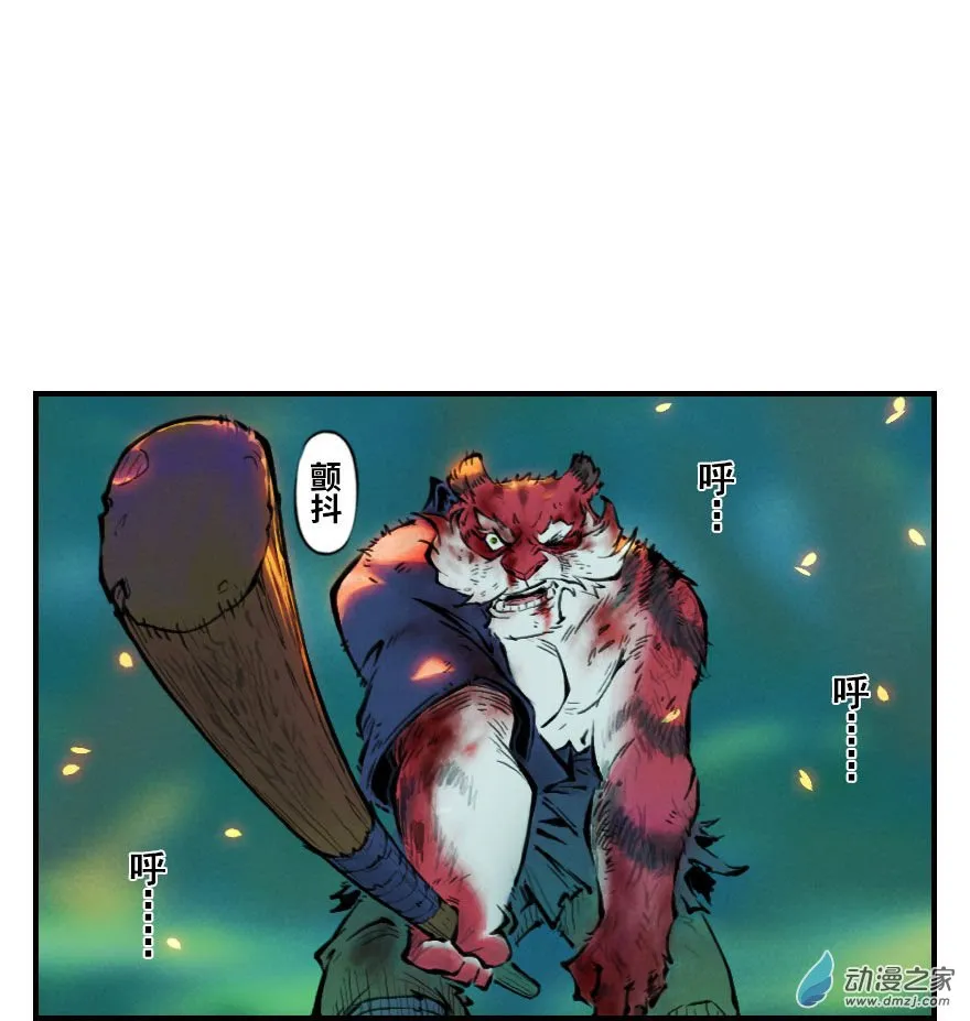 第70页