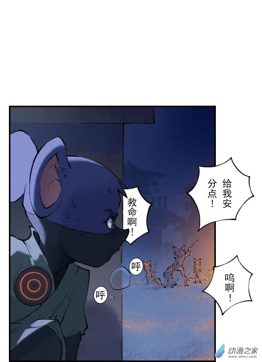 第60页