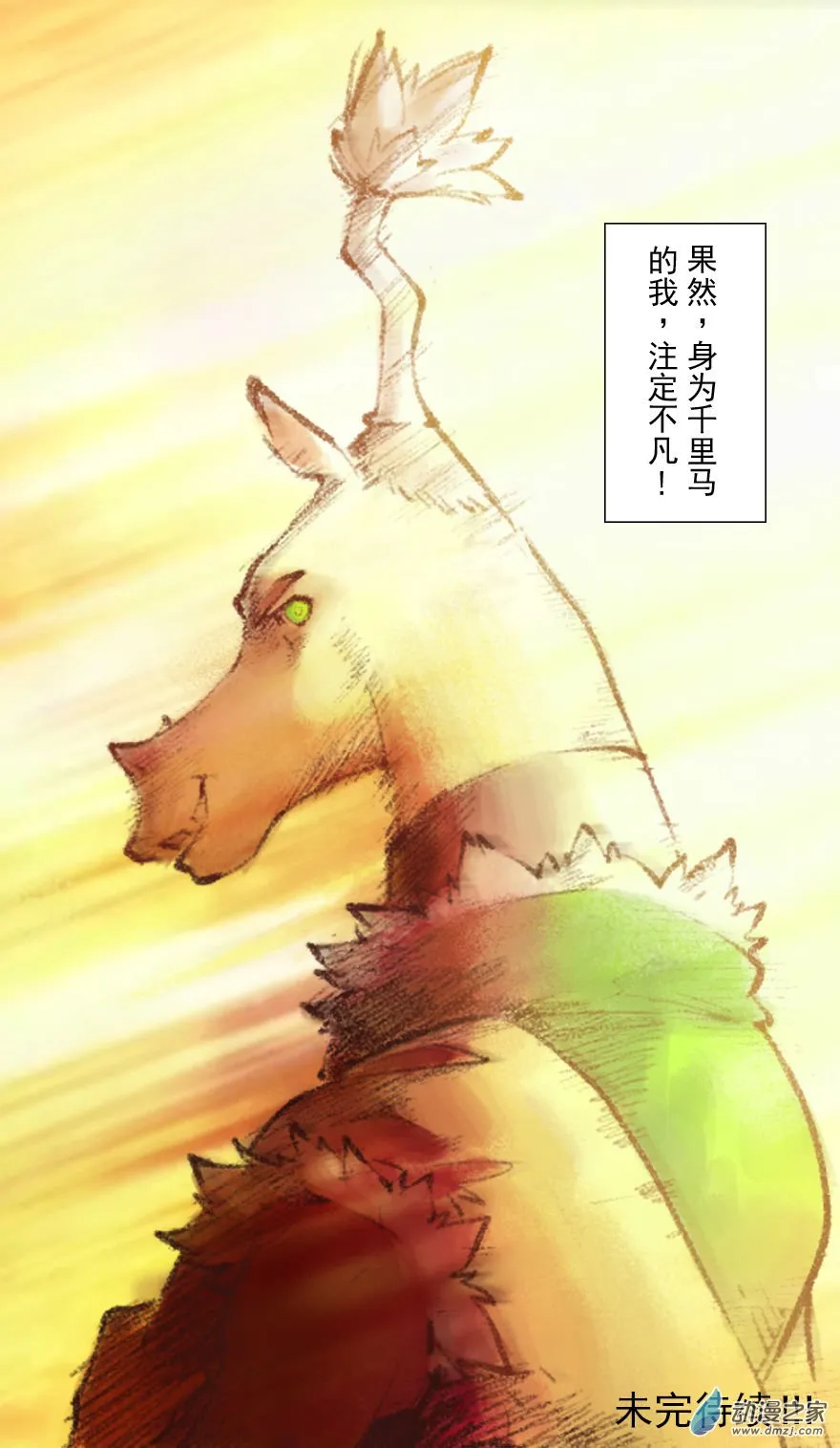 第82页
