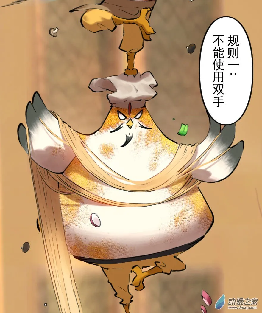 第56页