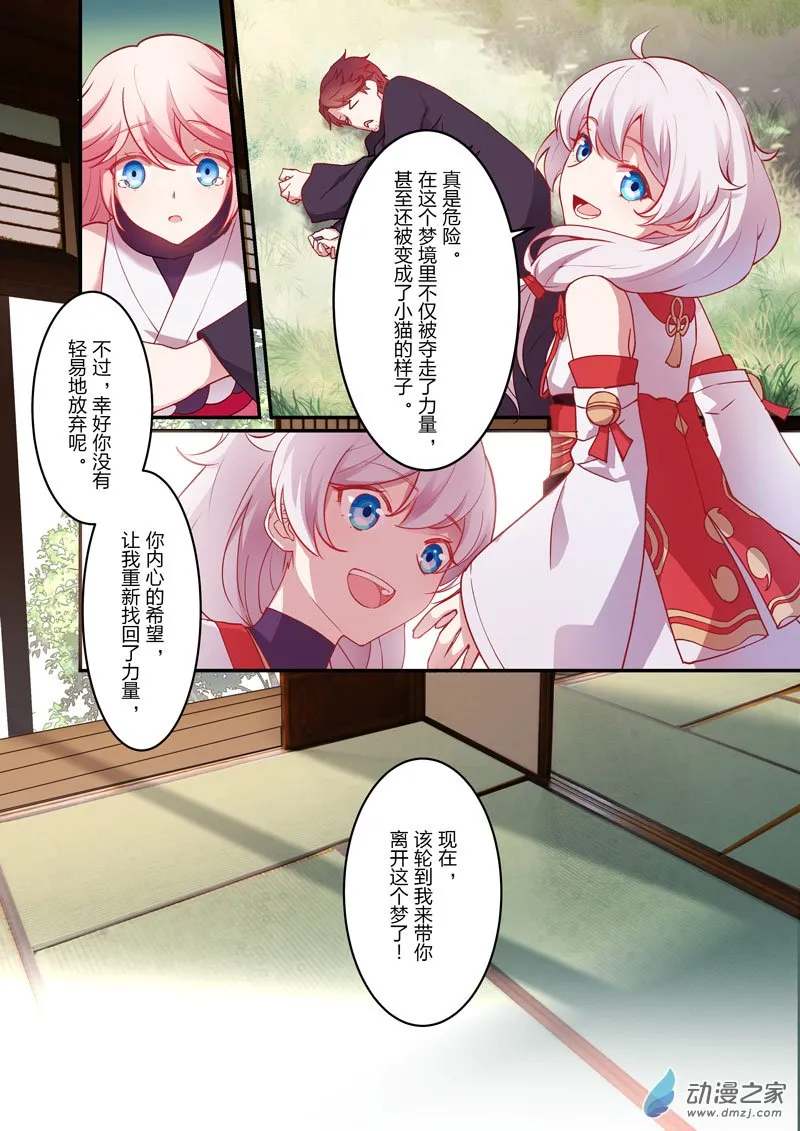 第30页