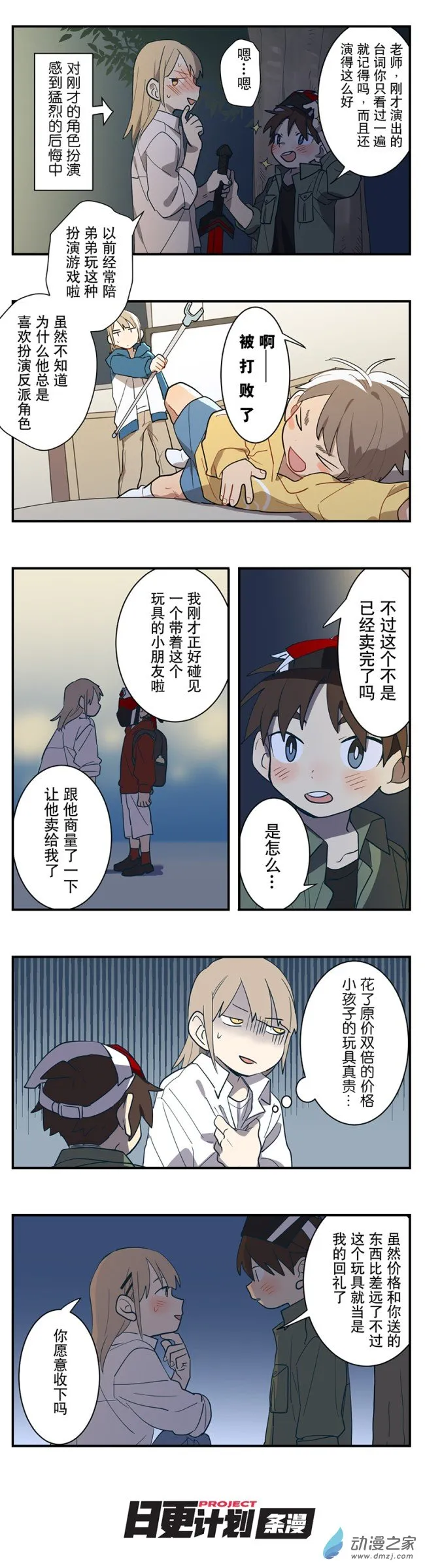 第27页