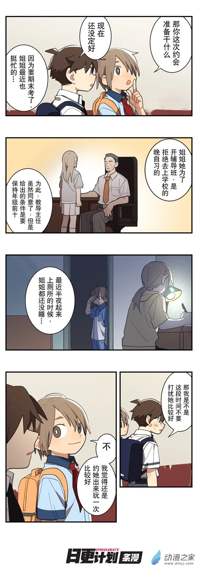 第7页