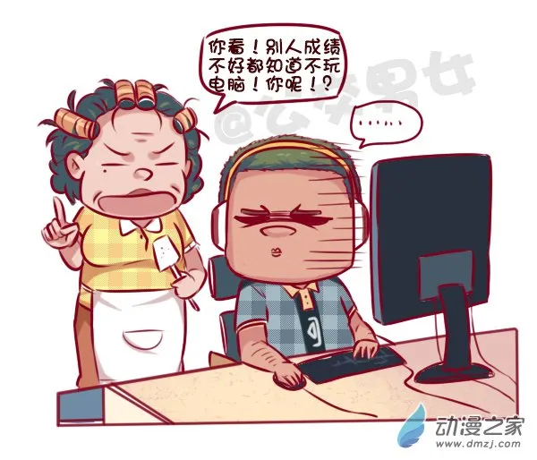 第7页