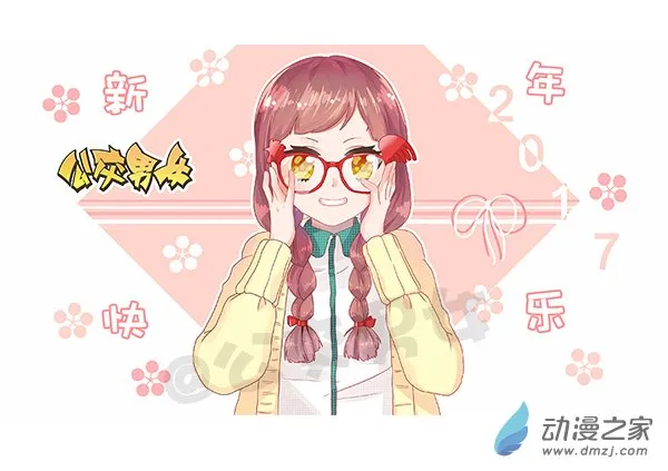第2页