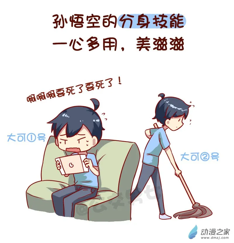 第3页