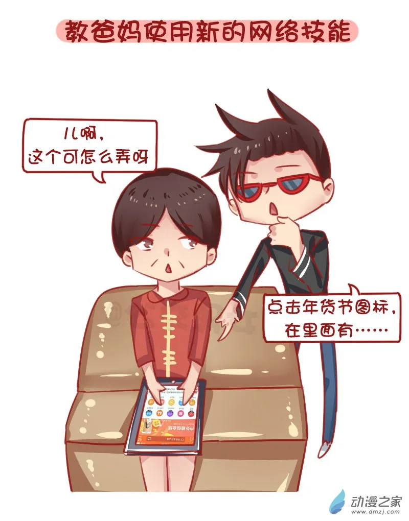 第6页