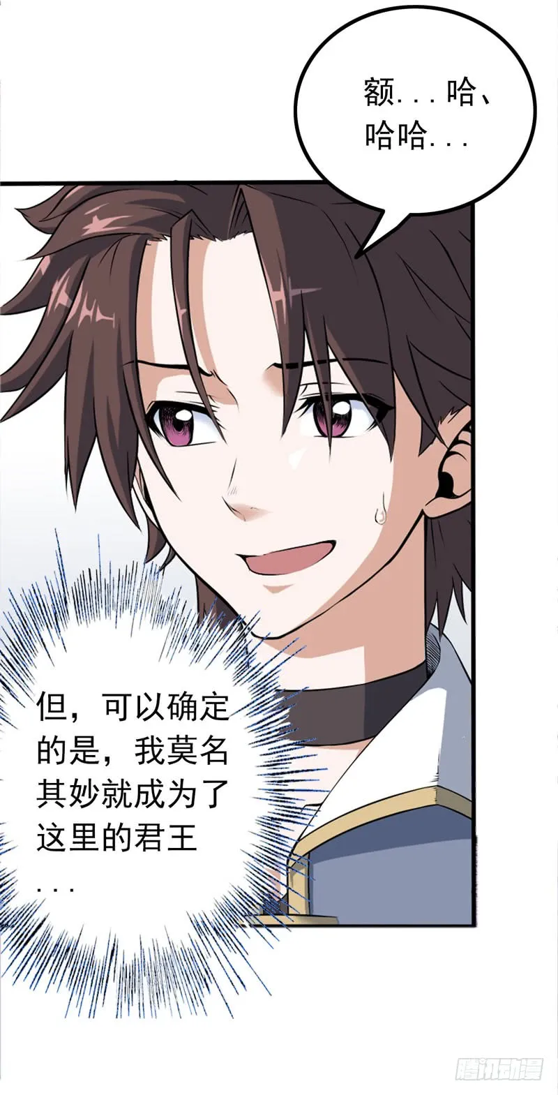 第56页