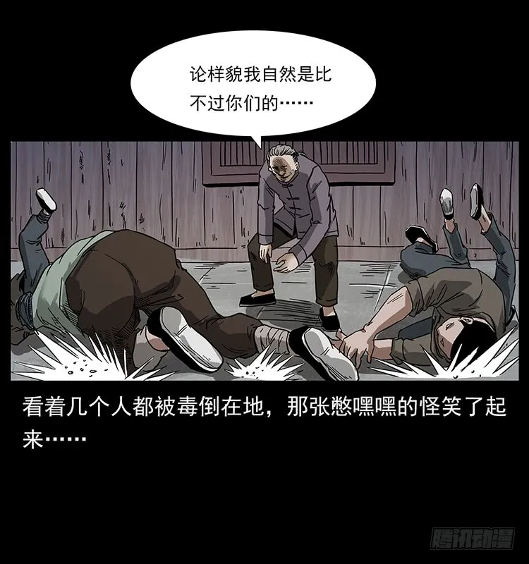 第50页