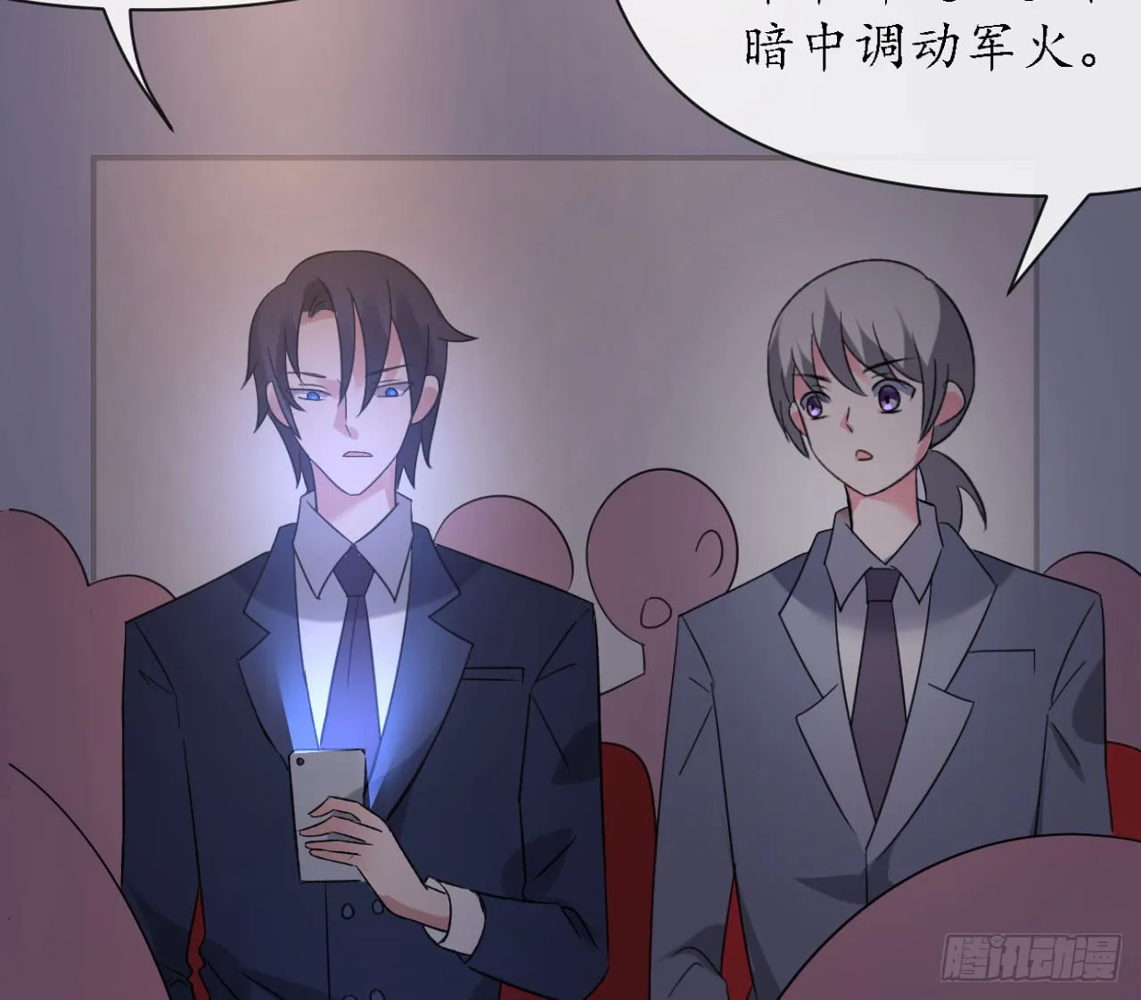 第108页