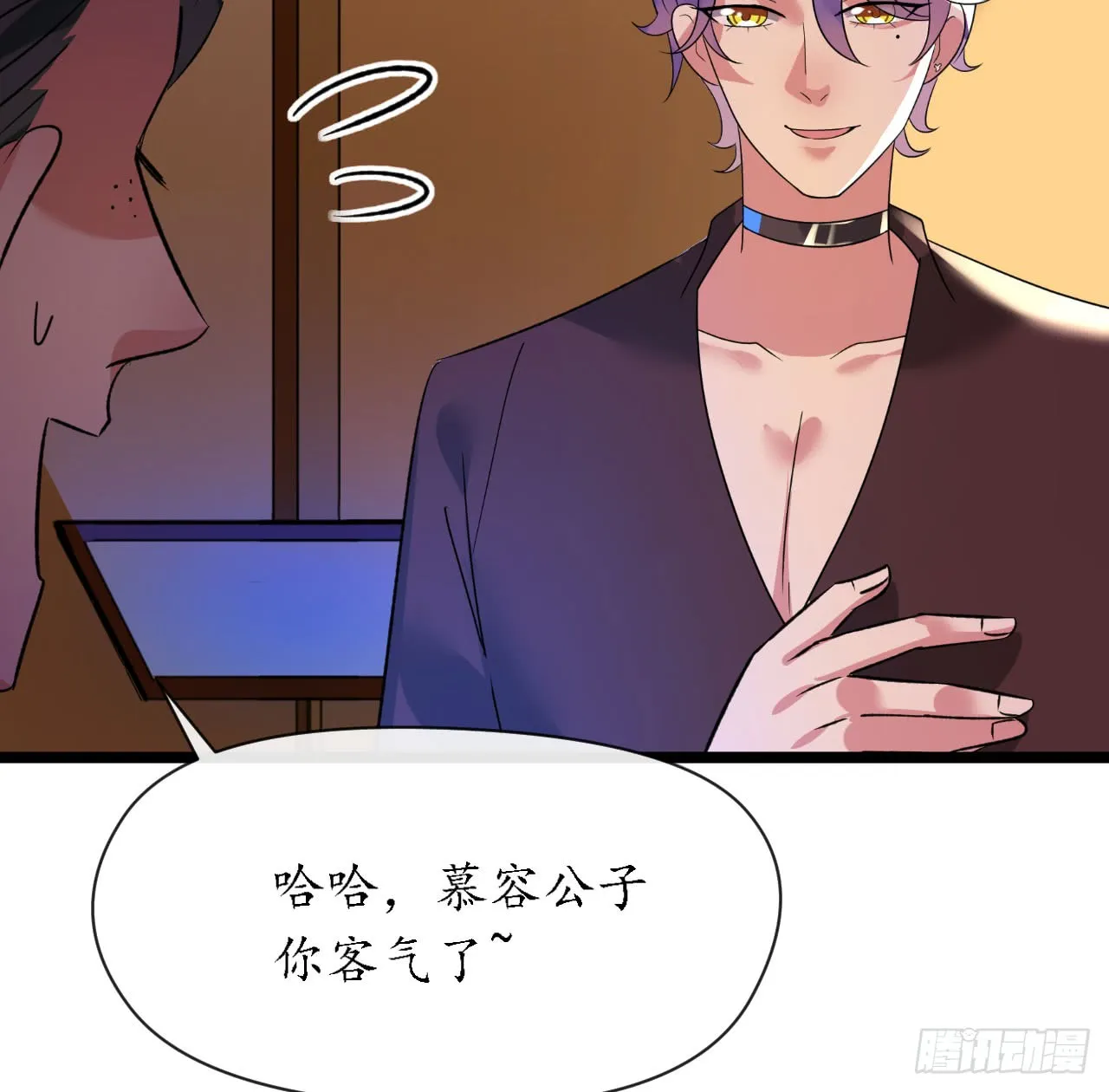 第76页