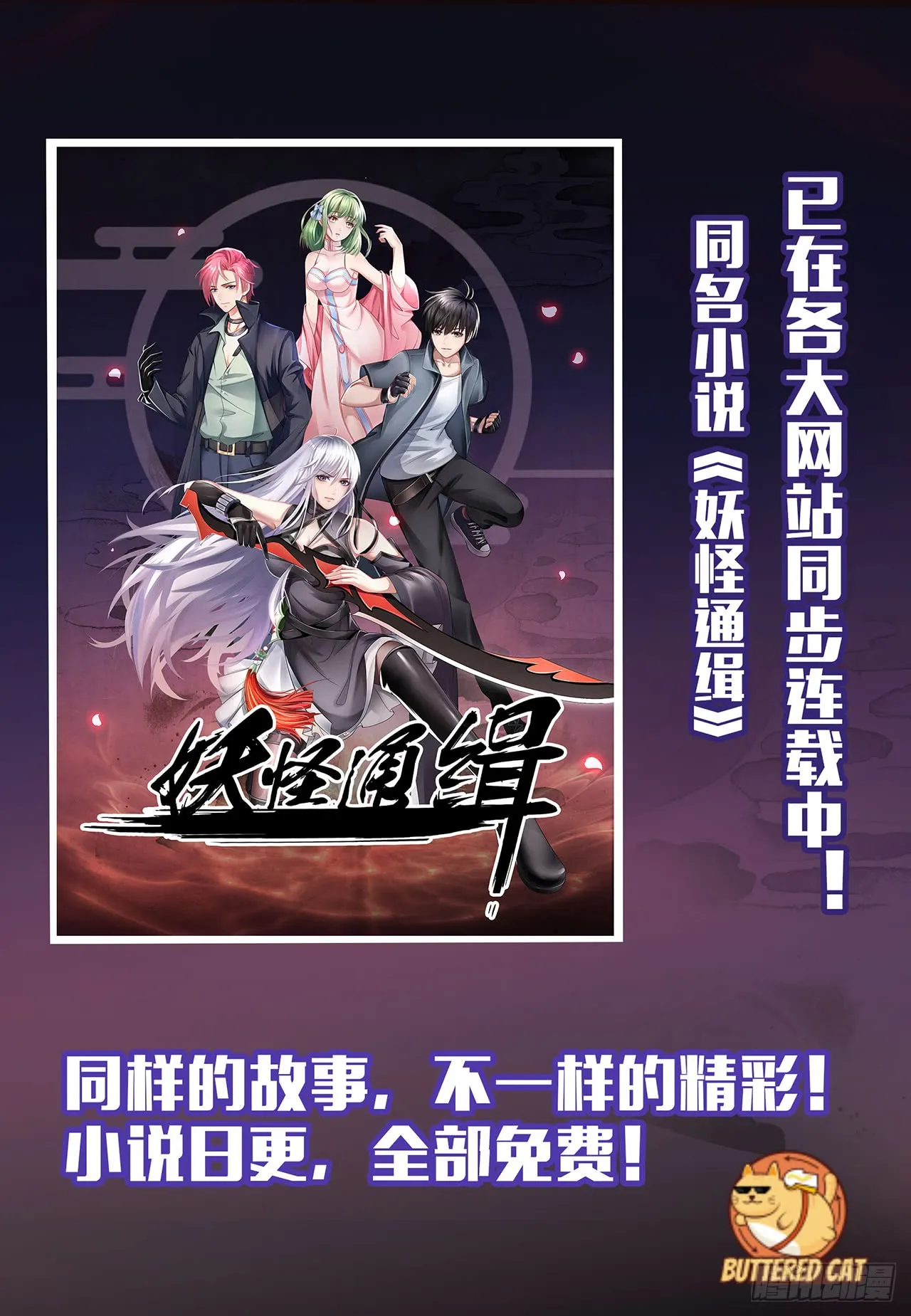 第190页