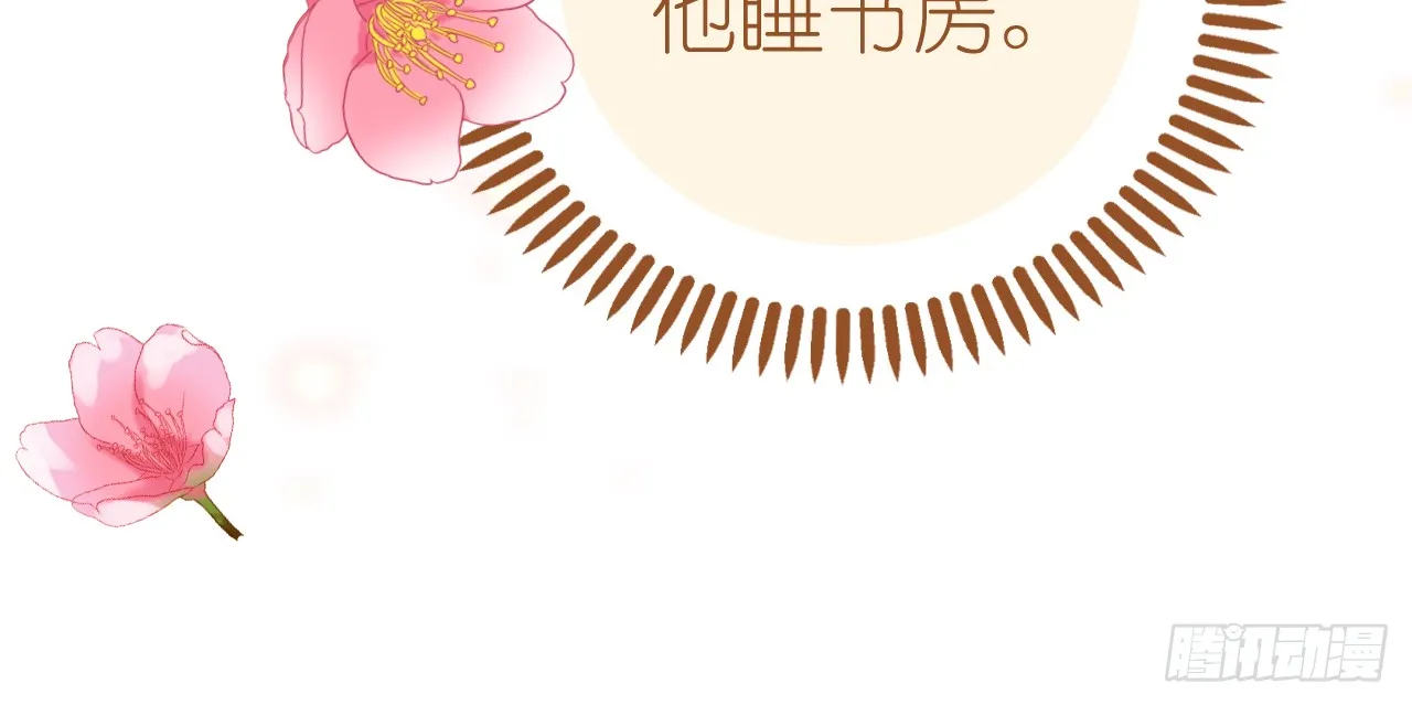 第199页