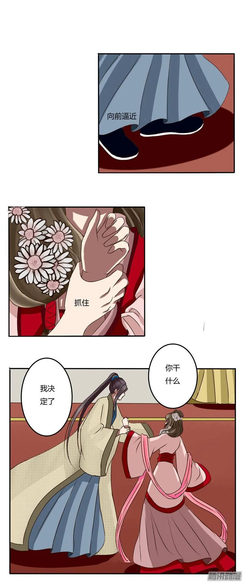第22页