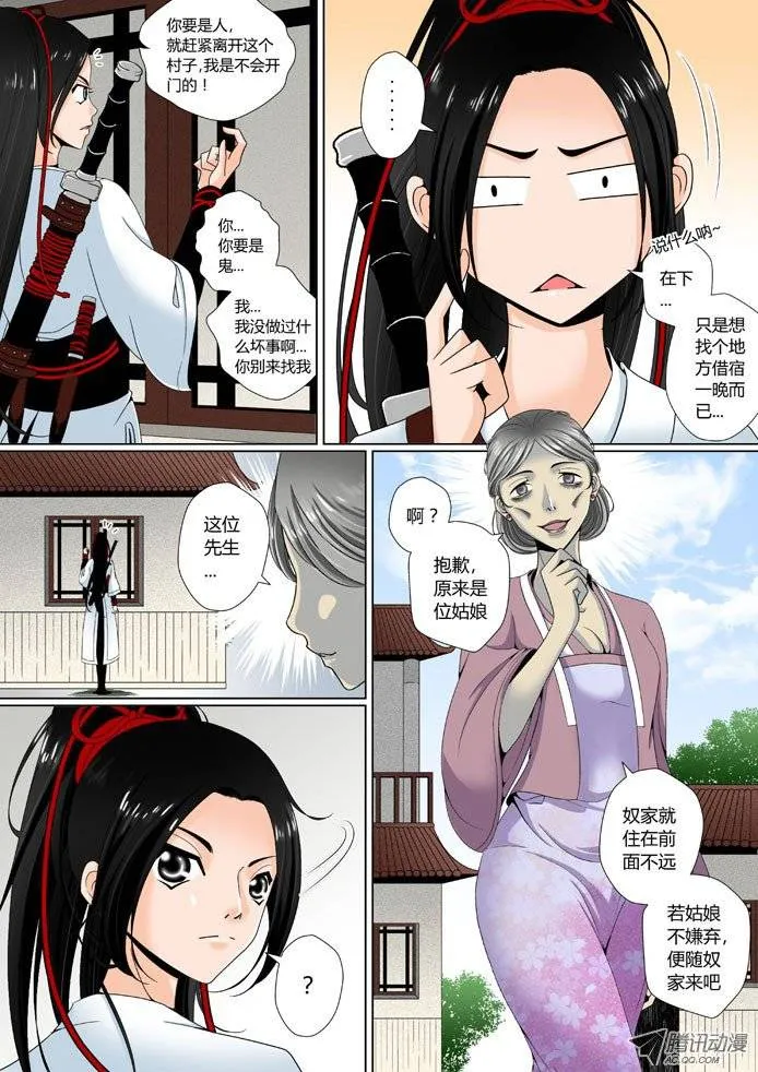 第6页