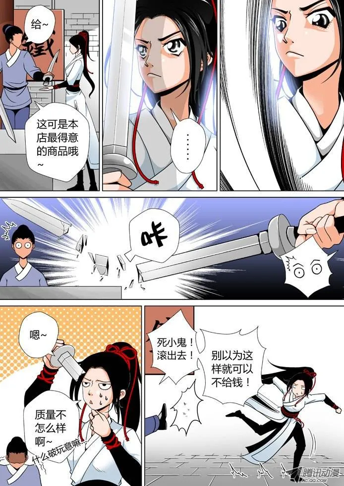 第7页