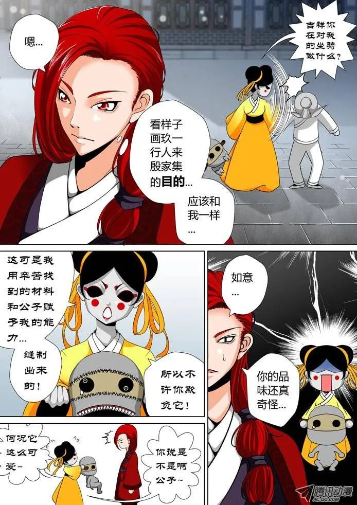 第3页