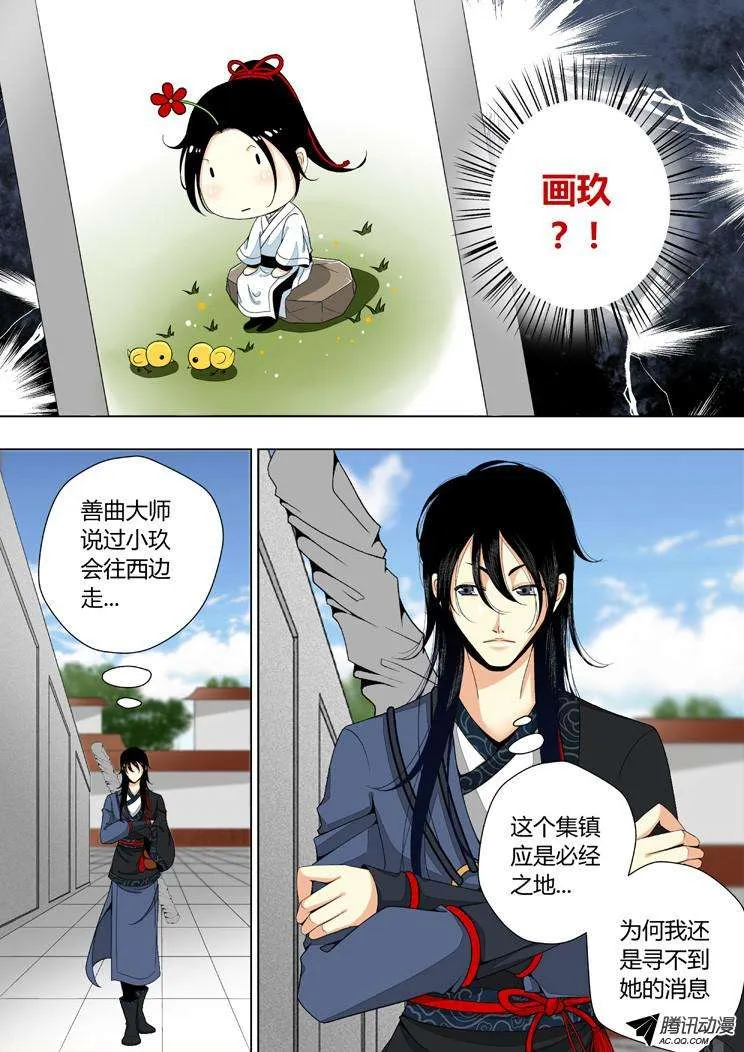 第8页