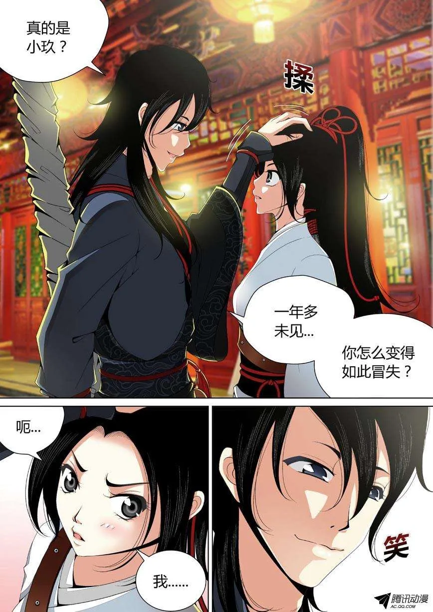 第6页