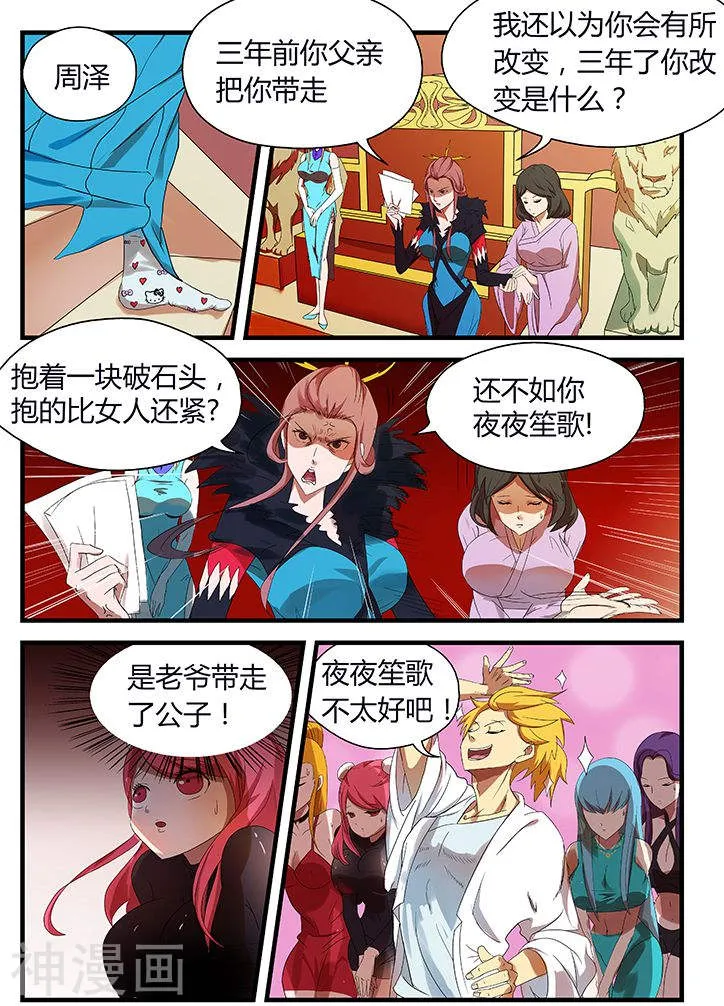 第11页