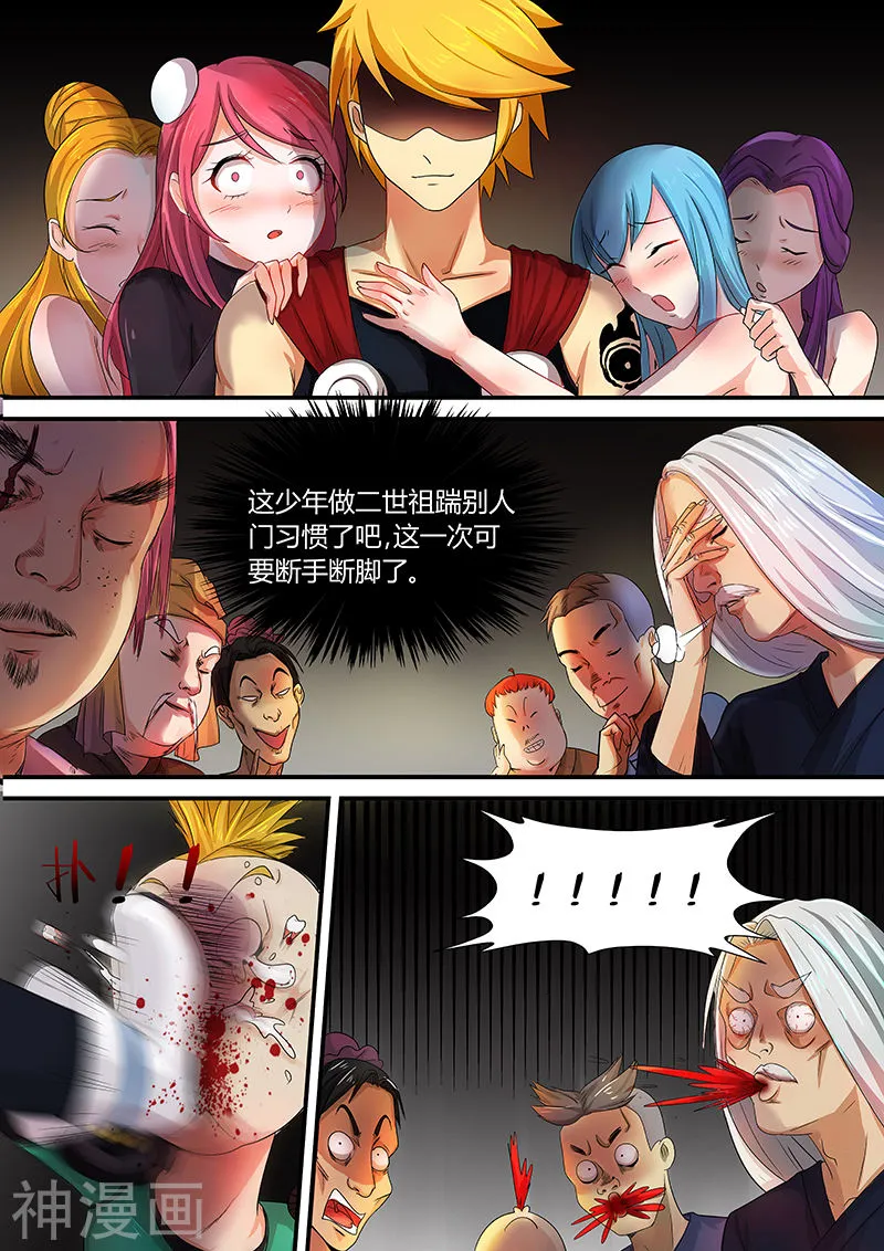 第11页