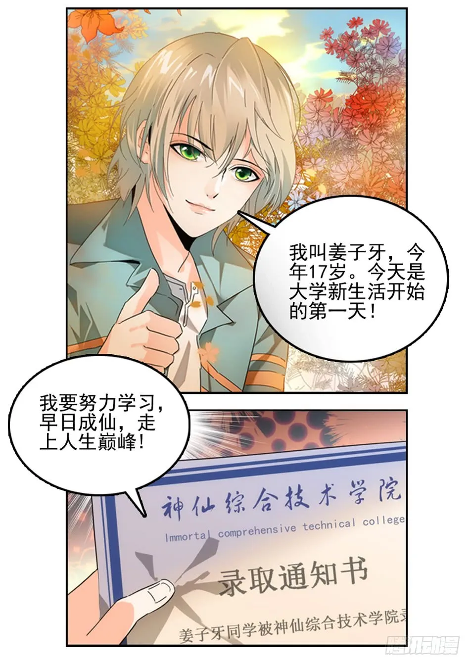 第1页