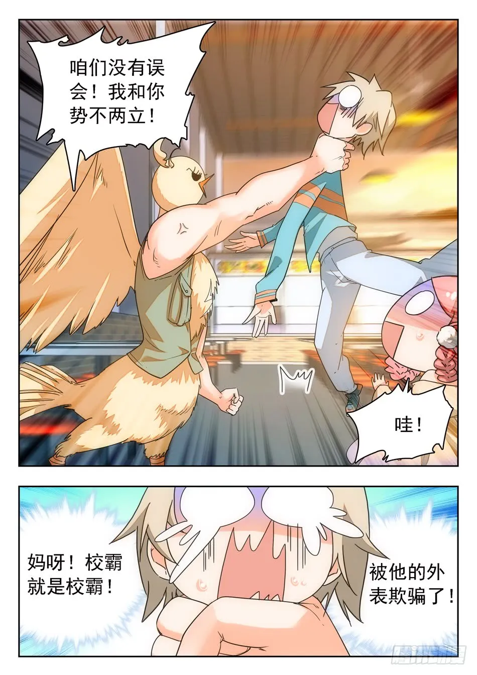 第4页