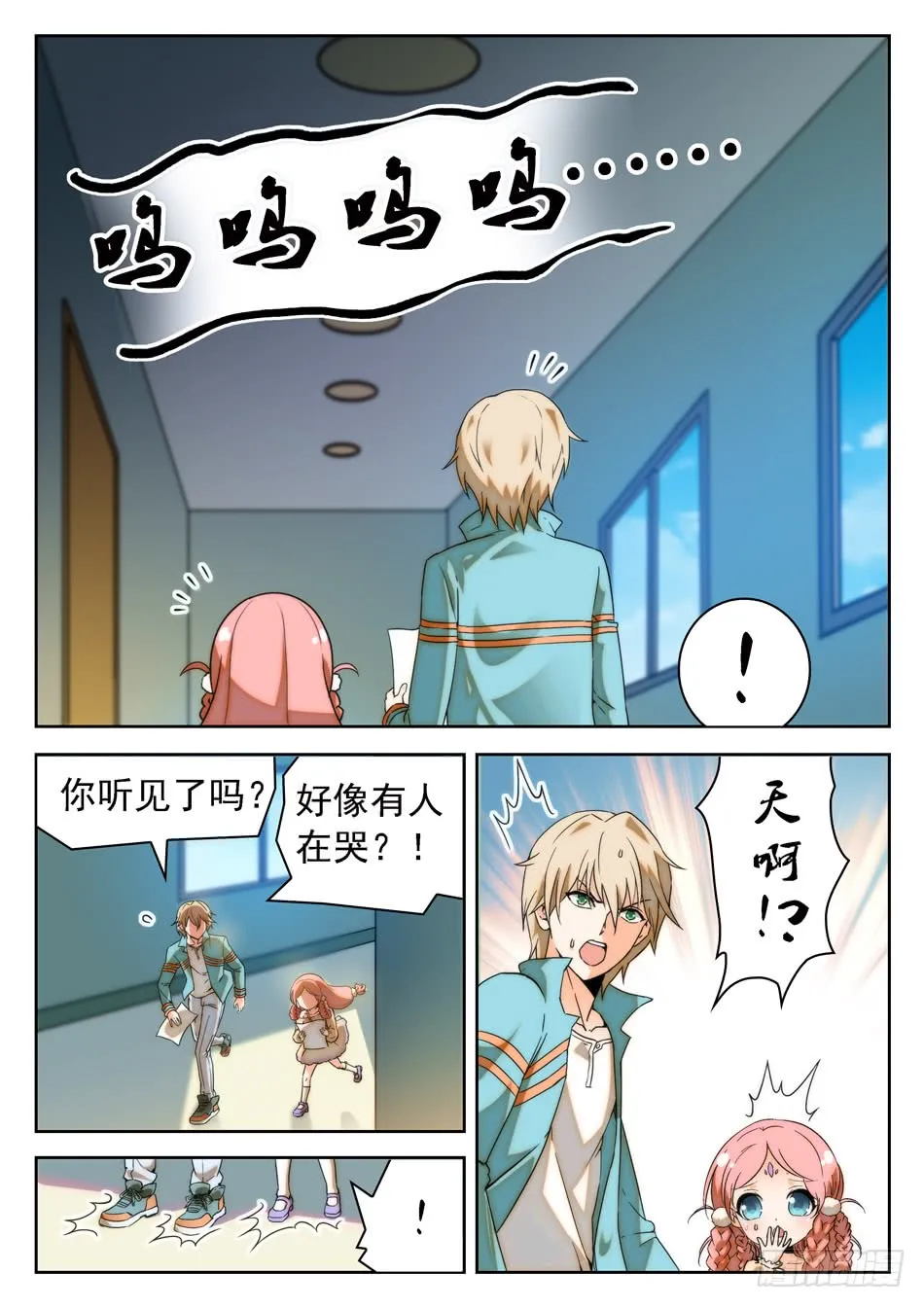 第11页