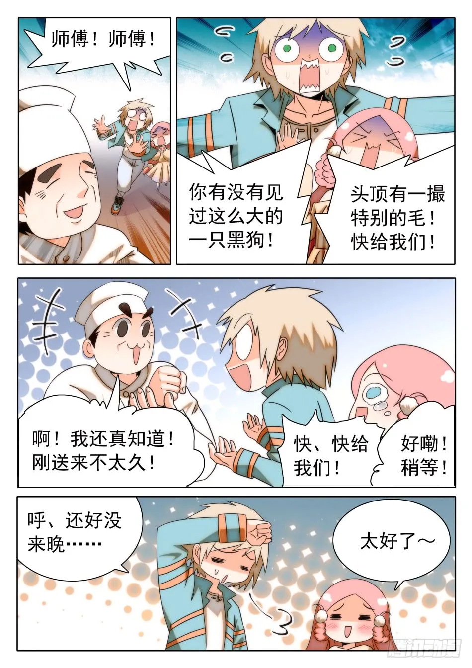 第11页