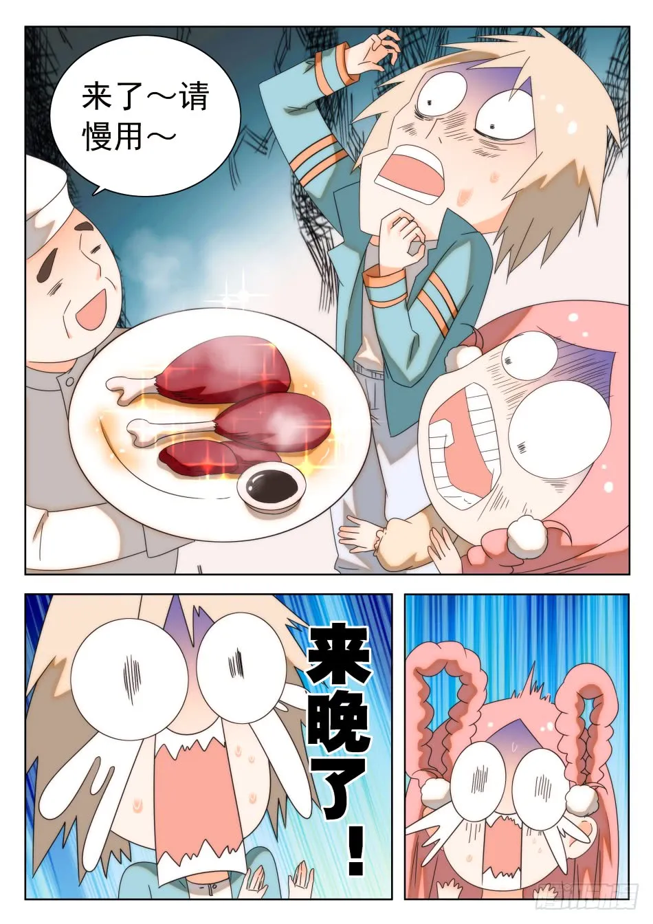 第12页
