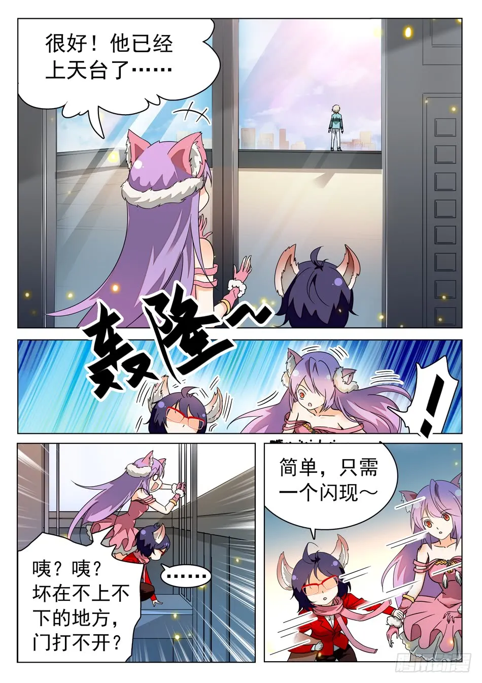 第5页