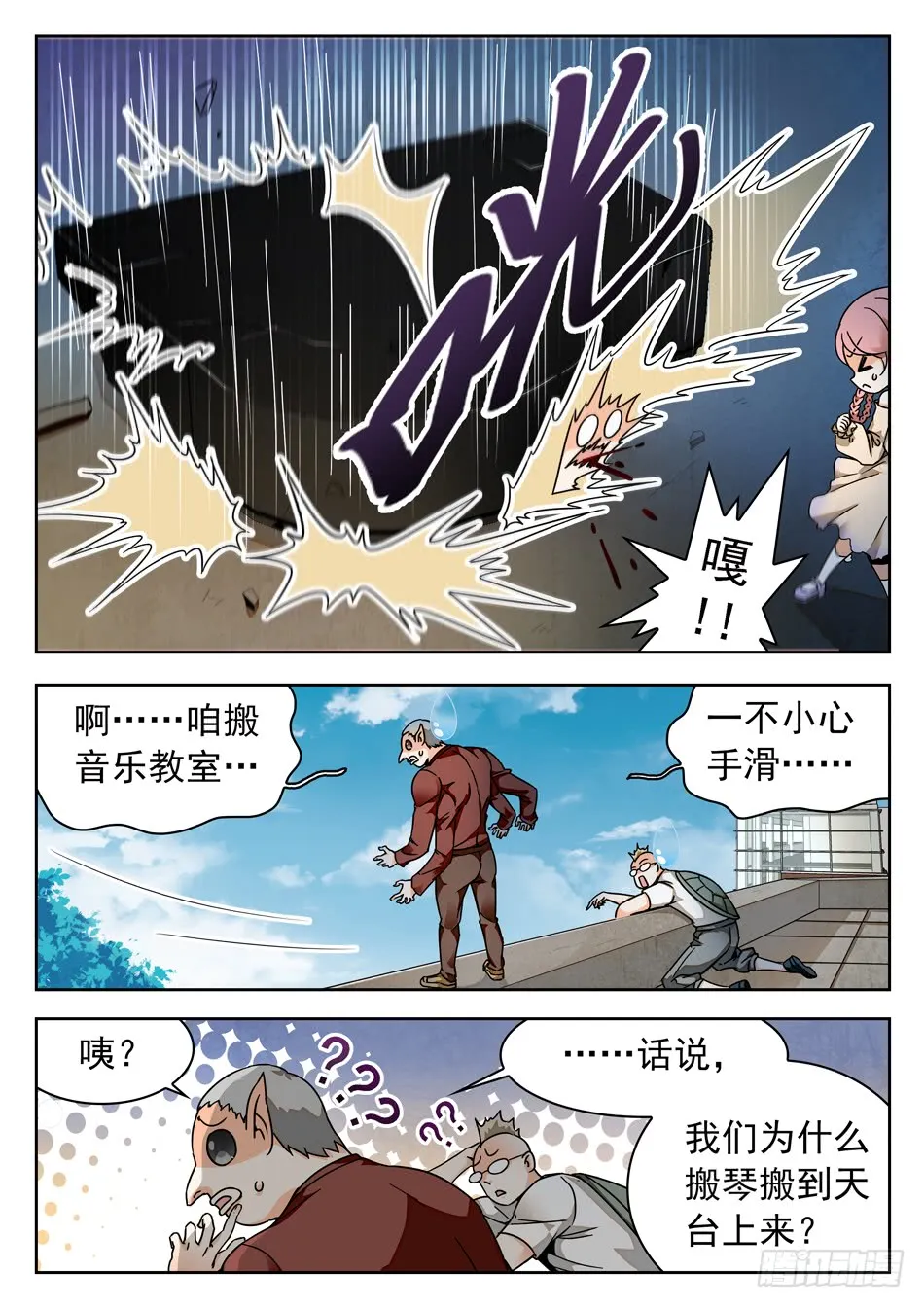 第4页