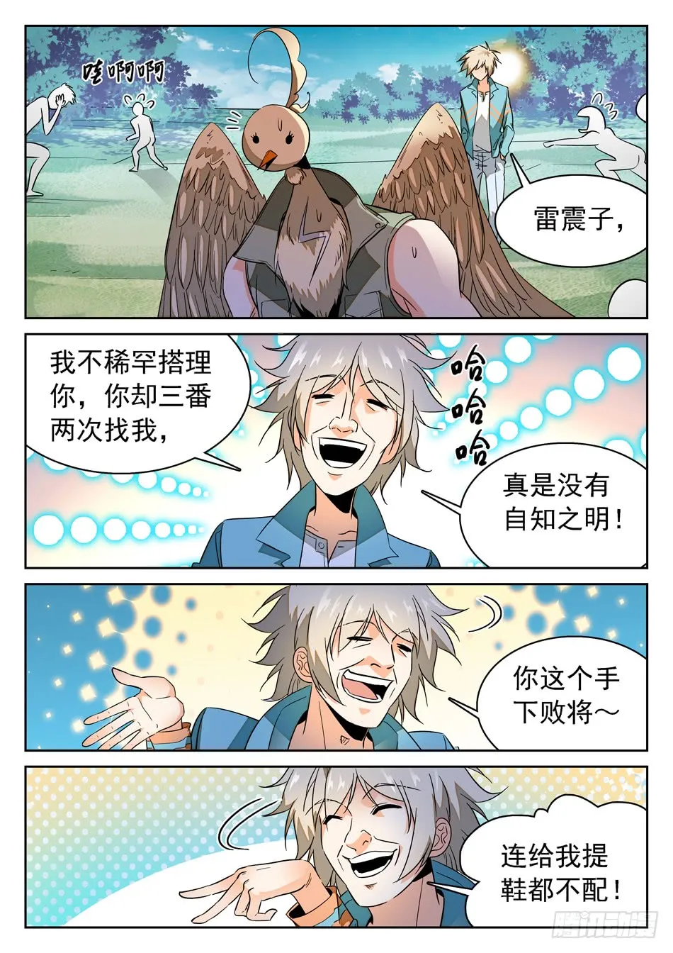 第11页
