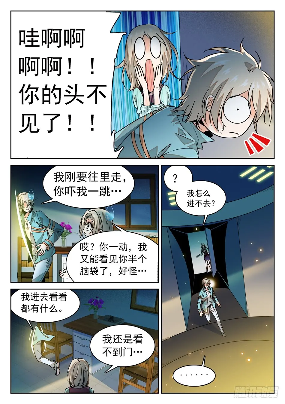 第7页