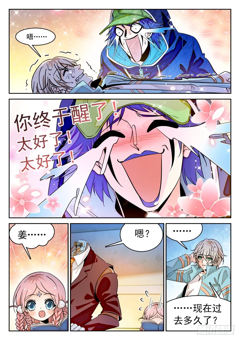 第9页