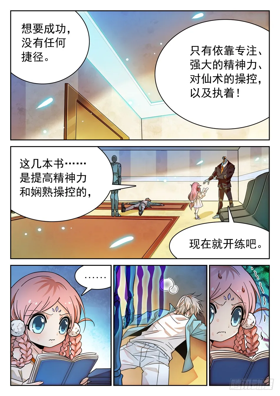 第6页
