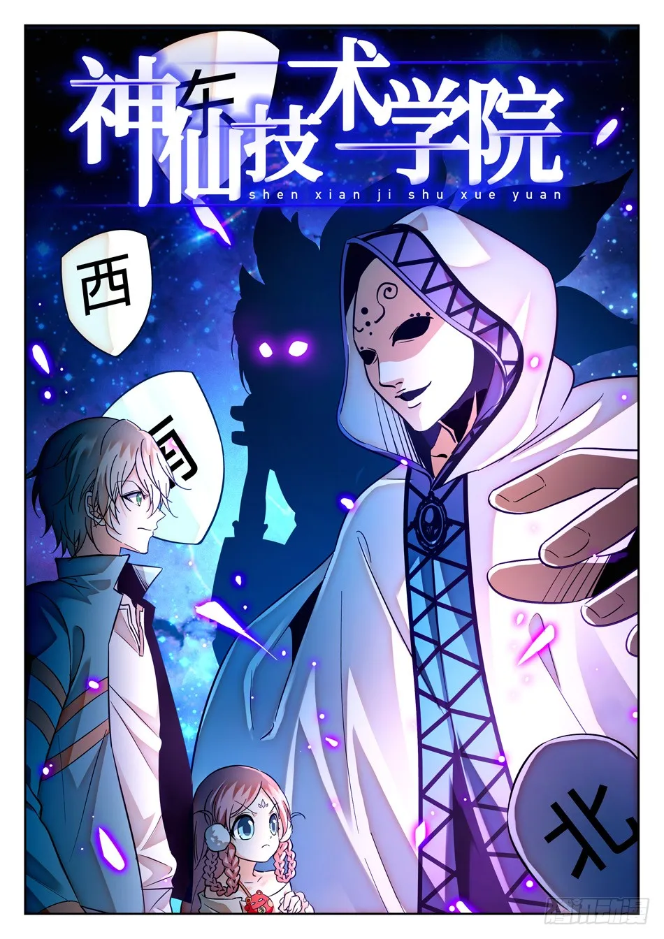 第2页
