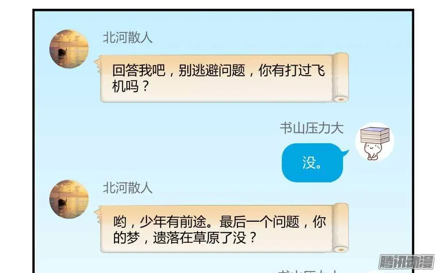 第80页